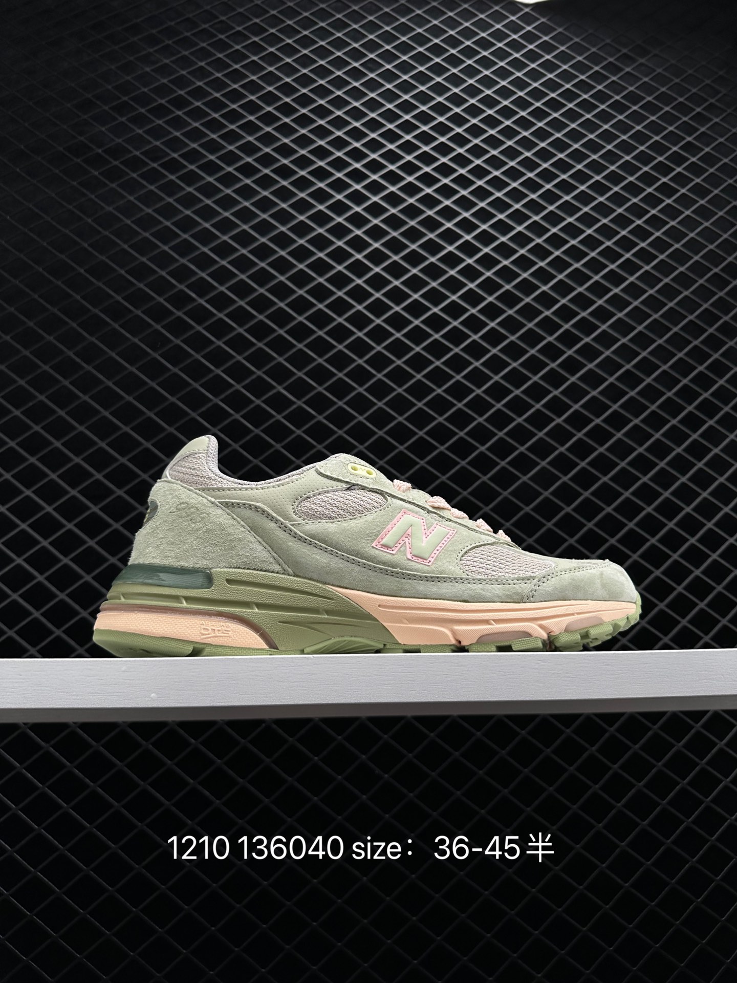 New Balance NB Made in USA MR993